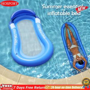 [HOSPORT Official Mall]ปาร์ตี้ว่ายน้ำชายหาดห่วงยางสำหรับสระว่ายน้ำที่เรือลอยอัดลมเก้าอี้ยาว