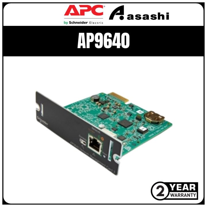 APC AP9640 UPS Network Management Card 3 Lazada