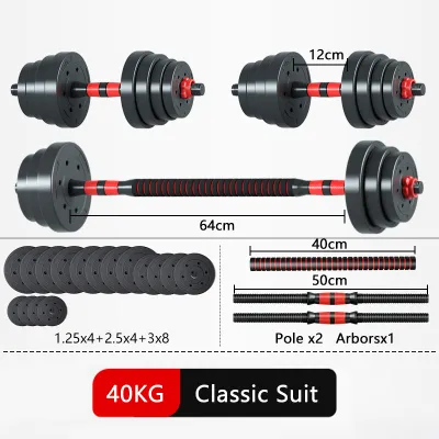 MY-HI Dumbell Set Barbell Set 10/20/30/40KG Dumbbell Set Fitness Equipment Adjustable Weight Loss and Body Shaping Dumbbel Set 哑铃杠铃