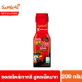 Samyang Buldak Hot Chicken Flavor Sauce ซัมยัง บูลดัก ฮอต ชิคเก้น ซอสสไตล์เกาหลี ขนาด 200 กรัม เลือกได้ 2 สูตร. 