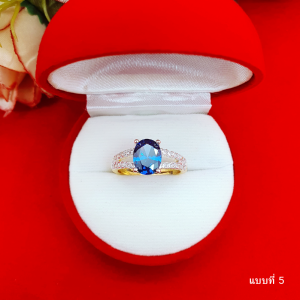 แหวนทองฝังพลอย คละแบบ ฟรีไซส์  ทำจากทองเหลือง  เรียบหรู ใส่ได้ทุกโอกาส  เสริมโชค เสริมบารมี  ใส่อาบน้ำได้  ถ่ายรูปจากสินค้าจริง