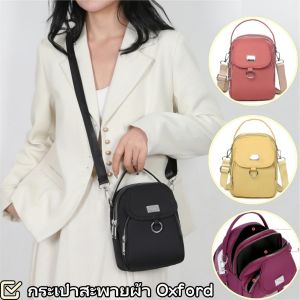 Belfoyer สุภาพสตรี Oxford ผ้ากระเป๋าสะพายกระเป๋าสะพายสงกรานต์กระเป๋าถือลำลองกระเป๋าโทรศัพท์ความจุสูง