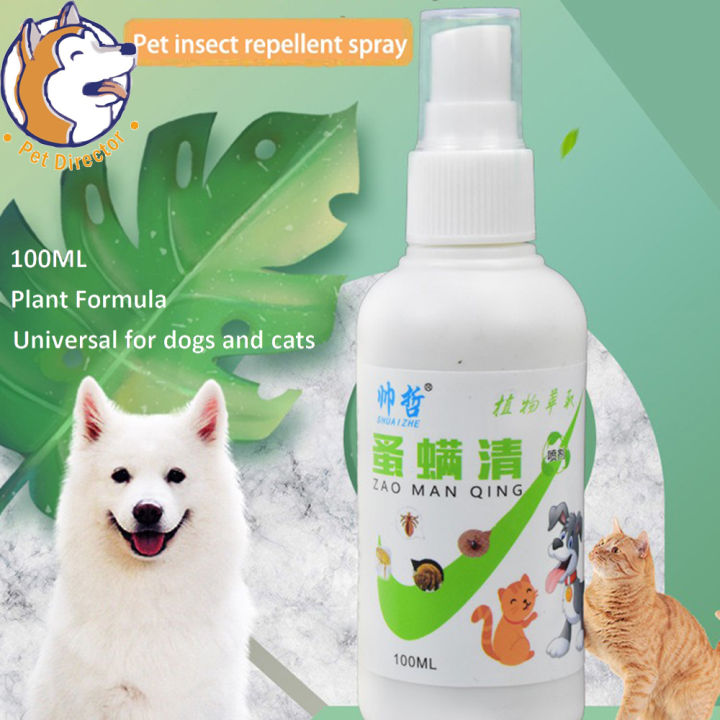 【Veterinary recommendation】100ML Pet Anti-flea Insecticide Spray Flea ...