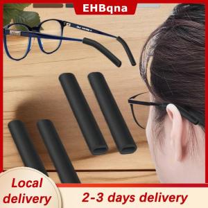 [COD]  HOT SALE Ship within 24 hours 2 Pairs Glasses Anti-slip Cover Ear Hook Silicone Anti-Slip Holder For Sunglasses Eyeglass Leg Temple Tips Black White Brown