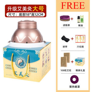 Multifunctional Bianstone Moxibustion Stick – Handheld Scraping Massage Tool for Whole Body Relaxation & Pain Relief