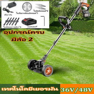 Kinwy เครื่องตัดหญ้า เครื่องตัดหญ้าไร้สาย 36/48v รถตัดหญ้า 2 ล้อ เครื่องตัดหญ้าไฟฟ้า มีการรับประกัน ตัดหญ้าไร้สาย รถเข็นตัดหญ้า ที่ตัดหญ้าพกพา 40000mAH เครื่องตัดหญ้าไฟฟ้าไร้สาย เคื่องตัดหญ้า มีล้อ 2 เครื่องตัดหญ้าใช้แบต cordless electric lawn mower G36 - Lazada