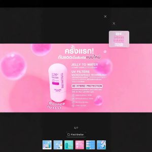 Cross-border Hot-selling Thai Version Mizumi Sunscreen Isolation Repair Sunscreen SPF50+ 40ml