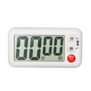 Art Living Magnetic Digital Kitchen Timer Cooking Timer With Big LCD Display Magnet Back for Cooking Baking Sports Games Office