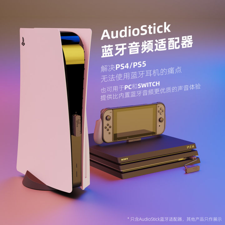 Skull & Co. PS5/PS4/NS/Lite/PC Bluetooth 5.0 audio transmitter/receiver