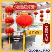 2025 Red Lantern Hanging Decorations for CNY Celebration Tanglung Gantung CNY Yellow Good Luck Lanterns Christmas Decorating With Lanterns - Lazada