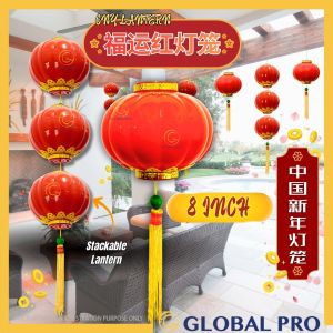 8 INCH RED LANTERN Chinese lantern Tanglung cina 水晶  Chinese new year lantern 燈籠led灯 Cny decoration Lantern lamp Lantern