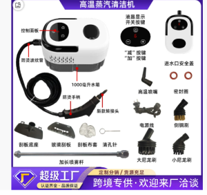 ไอน้ำแรงดันสูง อุณหภูมิสูง เครื่องทำความสะอาดด้วยไอน้ำ หัวฉีดหลายแบบ พร้อมใช้งานภายใน 15 วินาที ฆ่าเชื้อและทำความสะอาดครัวและเครื่องใช้ไฟฟ้า