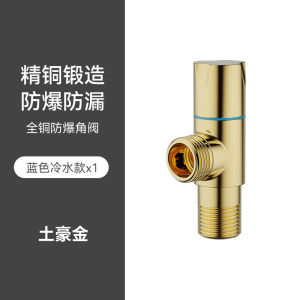 Refined Copper Thickened Angle Valve Ceramic Valve Core Extended Handwheel 4 Household All-Copper Triangle Valve High Flow Toilet Ball Valve