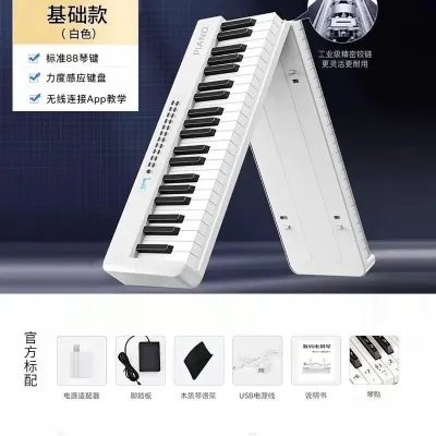 Foldable 88-key Electronic Piano Portable Beginner Introductory Professional Exam Grade Hand Roll Keyboard