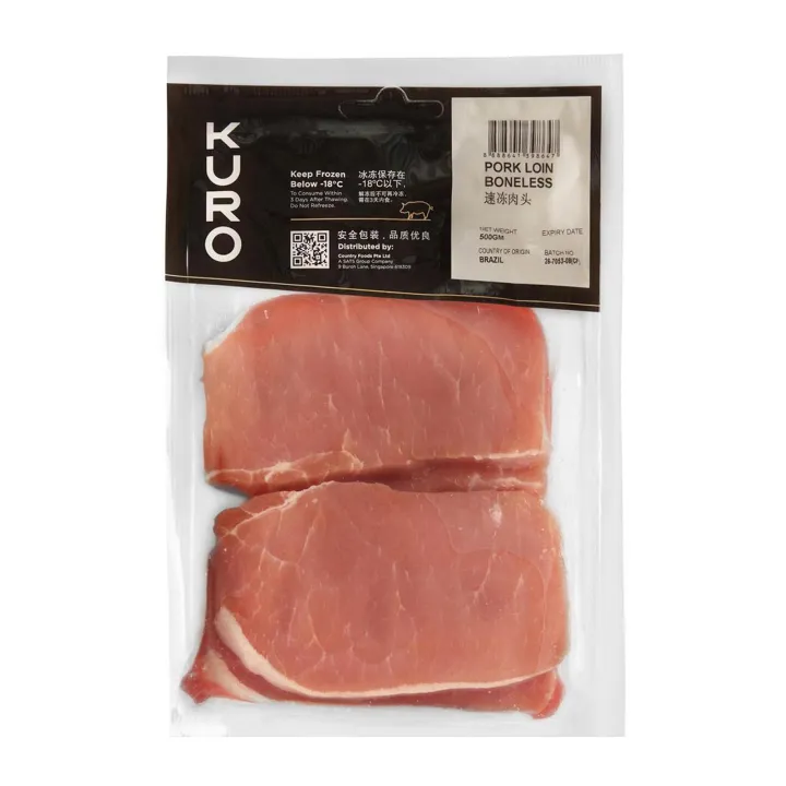 KURO Pork Loin (Boneless) - Frozen