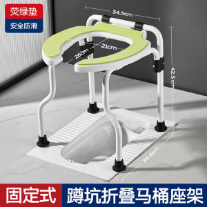 Toilet For Elderly Shower Chair Toilet Bowl Chair Folding Mobile Toilet Simple Toilet Stool Household
