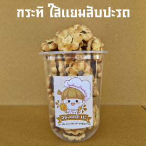 ✨ถูกที่สุด✨( 7 แถม 1 คละได้ ) ปังปี๊บ อร่อยดี นะ สุดคุ้ม