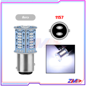 ไฟเบรก led หลอดไฟเบรก Led แสงเข้มข้นมากขึ้น สว่างขึ้นอย่างเห็นได้ชัดยิ่งขึ้นด้วยค่าความร้อนต่ำ อายุการใช้งานยาวนาน