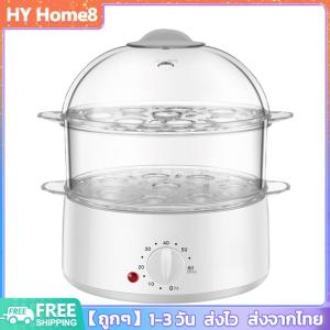 [พร้อมส่ง] หม้อนึ่งไฟฟ้า ร้อนเร็ว หม้อนึ่งอเนกประสงค์ หม้อต้มไข่ ที่นึ่งขวดนม ที่นึ่งอาหาร เครื่องนึ่ง เครื่องต้มไข่