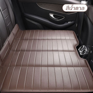 พร้อมส่ง ที่นอนในรถยนต์ แผ่นหนัง PU รองเบาะรถยนต์ที่นั่งด้านหลัง ไม่ต้องเป่าลม แถมฟรีถุงเก็บ