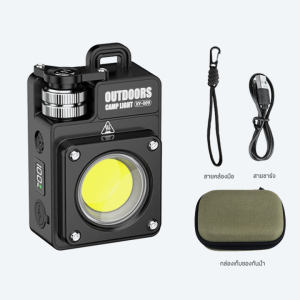 ไฟฉาย COB 3500LM ชาร์จ Type-C ปรับแสงได้ 5 โหมด พร้อมแม่เหล็ก แขวนได้ กันน้ำ IPX4