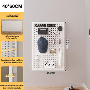 VG DIY pegboard ติดผนัง แผ่นวางของติดผนัง ชั้นวางของ แผ่นกระดานติดผนัง ติด ห้อย แขวน วัสดุโลหะ รับน้ำหนักได้มาก รับน้ำหนักได้สูงสุดถึง 150 กิโลกรัม