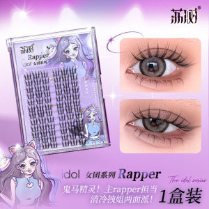 Lishu Girl Idol Series 3 False Eyelash Book Natural Simulation Segmentation @ 荔树女团爱豆系列3款假睫毛书女自然仿真三部曲单簇分段式