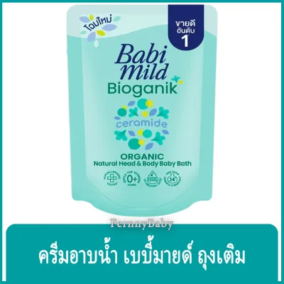 FernnyBaby ครีมอาบน้ำ สระผม เด็ก เบบี้มายด์ BabiMild 350ML อาบน้ำเด็ก Babymild อาบเด็ก สูตร อาบ เบบี้มาย ถุงเติม สีเขียว ไบโอแกนิค 350 มล.
