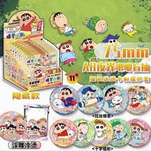 Hộp quà ngẫu nhiên Crayon Shin-chan phụ kiện anime mới huy hiệu đôi Nohara Shinnosuke Gouzi 75MM