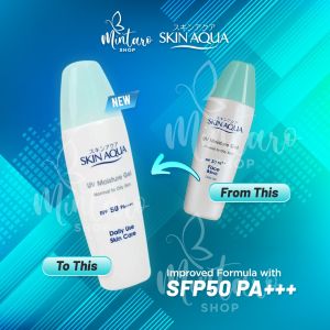 SKIN AQUA Sunscreen Moisture Gel SPF 50 PA++++ 40gr