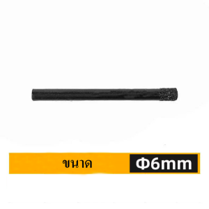 ดอกสว่านโฮลซอเจาะกระเบื้องเซรามิก เจาะกระจก อเนกประสงค์ มีประสิทธิภาพสูง แข็งแรง