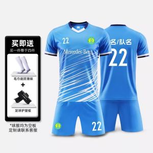 AU Football uniform set for men competition training team uniform custom-made jerseys for children and adults sports suit football jerseys for men and women