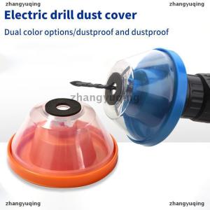 [COD] zhangyuqing Electric Accessory Drill Dust Collector Cover Collecting Ash bowl Dust proof for electric Household tools Drill Dust