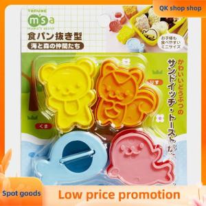 ✨QK shop✨ 4Pcs Set Cute Samll Dolphin Samll Seal Squirrel Bear Sandwich Cookie Mold Cutters Cutter Cookie Cake Decorating Moulds Tools Mini Sandwich Die Rice Ball Mold Kitchen Tools