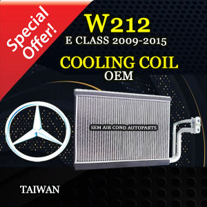 Mercedes - Benz W212 E - Class 2009 - 2015 year Oem Taiwan New Cooling Coil/Evaporator (Car Aircond System)