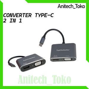 TakTerbatas-Converter Type C 2 in 1 VGA & HDMI