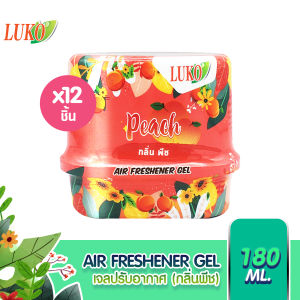 LUKO AIR FRESHENER GEL เจลปรับอากาศ 180 g. 12 ชิ้น