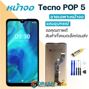 หน้าจอ Lcd Tecno POP 5 จอชุด จอพร้อมทัชสกรีน จอ+ทัช Lcd Display อะไหล่มือถือ หน้าจอ Tecno POP 5 Lcd Display for Tecno POP5