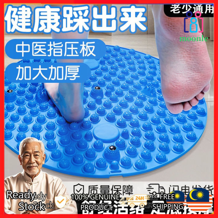 Foot Massage Pad Massage Sole Massager Artifact 圆形足底按摩垫脚踩足底按摩指压板加厚加大养生 ...