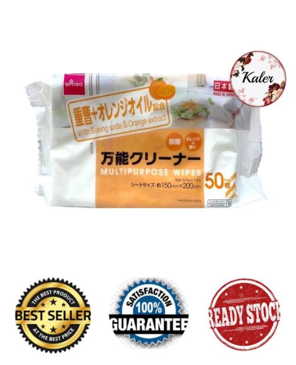 DAISO multipurpose wipes with banking soda & Orange extract Lazada