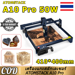 【รับประกัน 10 ปี】ATOMSTACK A10 Pro 50W เครื่องแกะสลักเลเซอร์สีพิเศษ การควบคุมอัจฉริยะ ปรัสเซียนสีน้ำเงิน ปลั๊กอังกฤษ เครื่องพิมพ์เลเซอร์ การแกะสลักพื้นที่ขนาดใหญ่ 410x400 มม สามารถแกะสลักไม้ แก้ว พลาสติก สแตนเลส