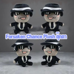 Yearn ตุ๊กตาของเล่นสําหรับเด็ก Forsaken Chance Plush ROBLOX เกมอุปกรณ์ต่อพ่วง 20cm