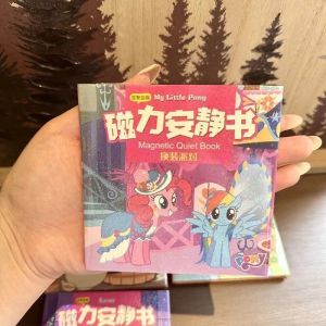NEW MAGNETIC QUIET BOOK三丽鸥磁铁安静书 no need diy or cut Kuromi Melody Sanrio Kids Educational Handmade DIY  Toy Book