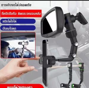 รุ่นใหม่ ที่วางโทรศัพท์ URM 360 (ส่งด่วน กทม.) ของแท้! ปรับได้ 360 องศา ที่ยึดโทรศัพท์ในรถยนต์ ที่จับมือถือในรถ ที่จับมือถือ ในรถ