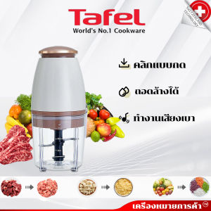 เครื่องปั่นอาหารเด็ก บดข้าว เครื่องปั่นอาหาร  เครื่องปั่น เครื่องบดอาหารเสริมเด็ก เครื่องบดสับอาหาร เครื่องบดสับ ชุดบดอาหารเด็ก  เครื่องปั่นข้าวเด็ก  เครื่องบดอาหารเด็ก