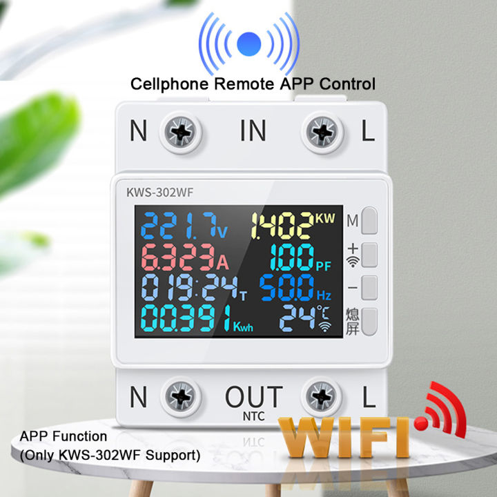 KEWEISI 2P หน้าจอสี170-270V/63A,8 IN 1เครื่องวัดพลังงาน AC อเนกประสงค์ ...