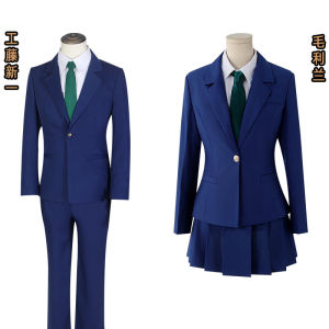 Detective Conan cos Clothing   Kudo Shinichi cosplay Performance wear everyday wear   Maori Land jk uniform high school
