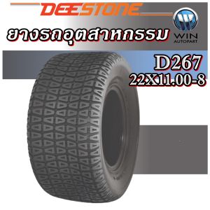 22X11.00-8 ยี่ห้อ DEESTONE รุ่น D267 TL สนามหญ้าและสวน