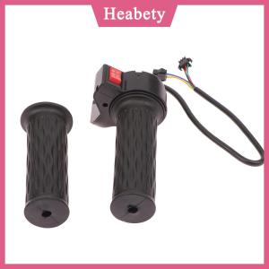Heabety Phổ Xe đạp điện cao trung bình thấp tốc độ về phía trước ngược ABS ga tăng tốc xử lý e-xe đạp Xoắn phần ga
