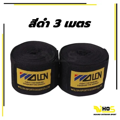 ผ้าพันมือนักมวย โปรโมชั่น 2 แพ็ค ผ้าพันมือสําหรับฝึกมวยไทยสําหรับชายและหญิง 2 ชิ้น